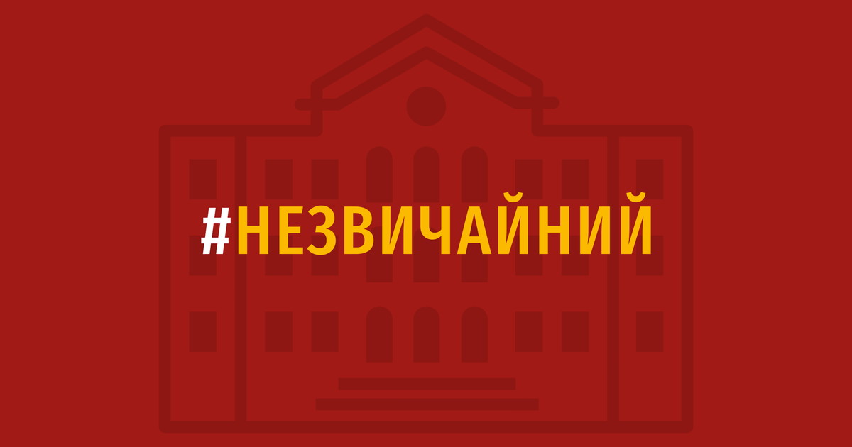 Незвичайний День Открытых Дверей НТУ "ХПИ"