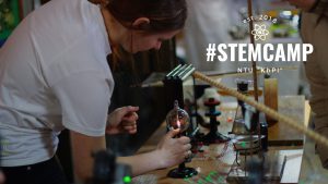 Відкриття літньої науково-освітньої школи STEMcampschool