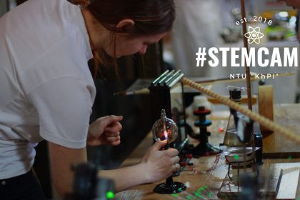 Відкриття літньої науково-освітньої школи STEMcampschool